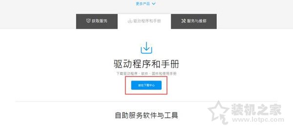 華碩主板如何升級BIOS？裝機之家分享華碩主板升級bios教程