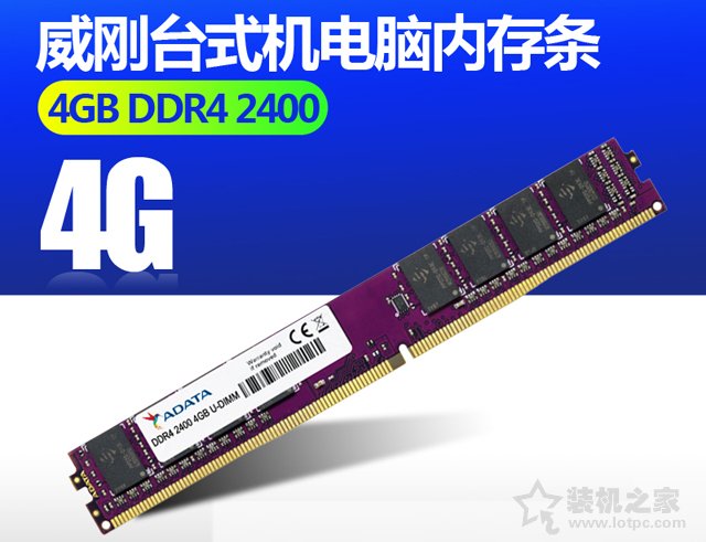 普通家用、辦公新平臺(tái)之選 AMD最新速龍200GE配A320電腦主機(jī)配置