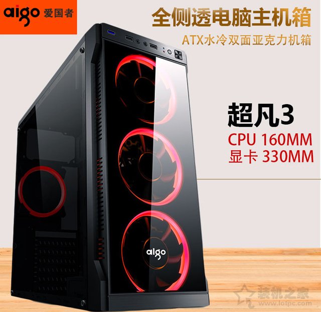 普通家用、辦公新平臺(tái)之選 AMD最新速龍200GE配A320電腦主機(jī)配置