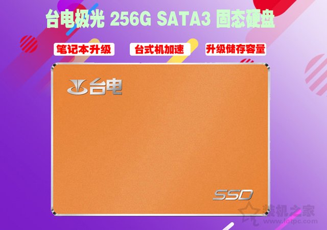 普通家用、辦公新平臺(tái)之選 AMD最新速龍200GE配A320電腦主機(jī)配置