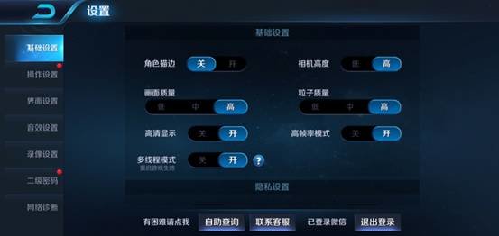 紅米6 Pro與榮耀暢玩8C對比評測：誰是最強(qiáng)中低端手機(jī)？