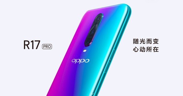 超強(qiáng)夜拍 R17 Pro將于11月11日全面開售 