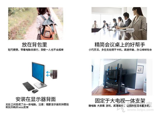 300毫升可樂(lè)瓶高度Mini主機(jī)！intel四核i3-8100超迷你主機(jī)配置推薦