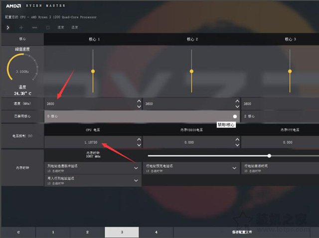 AMD CPU怎么超頻？AMD銳龍平臺(tái)內(nèi)存與CPU超頻圖文教程