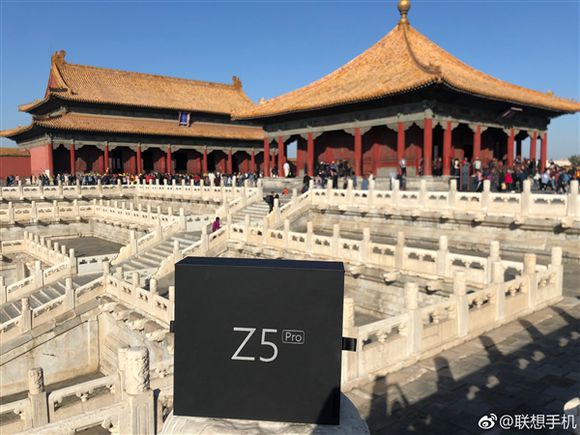 劃時代力作！聯(lián)想Z5 Pro聯(lián)想Z5 Pro搶先小米亮相故宮