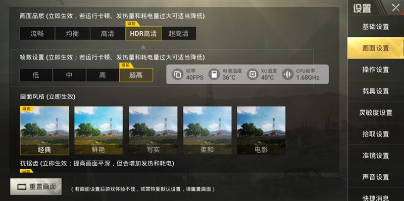 全球首款10GB內(nèi)存手機(jī)！黑鯊游戲手機(jī)Helo首發(fā)評(píng)測(cè)：為手游而生