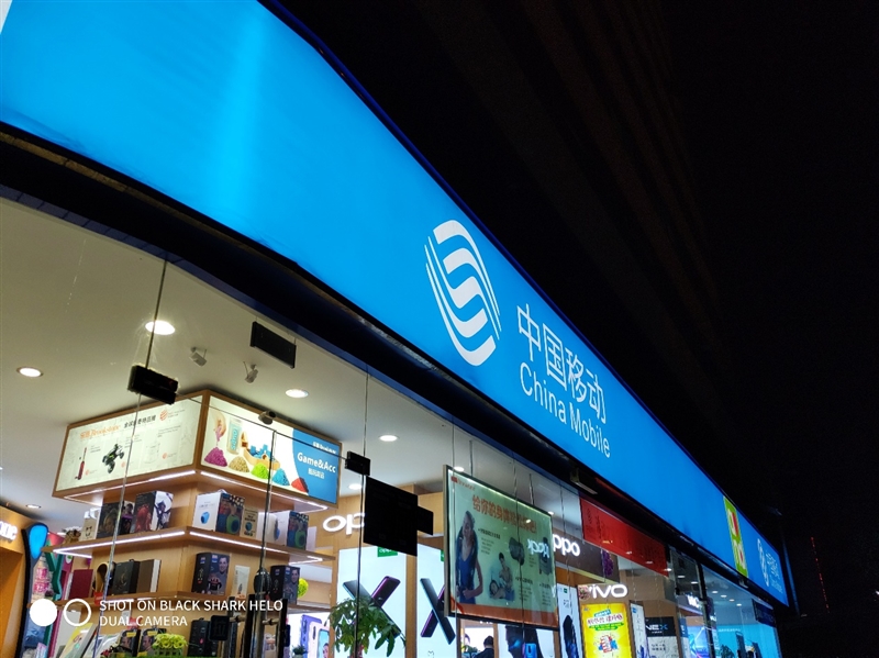 全球首款10GB內存手機！黑鯊游戲手機Helo首發(fā)評測：為手游而生