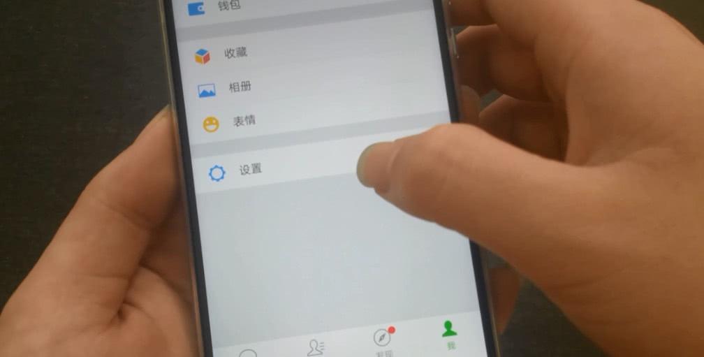 手機(jī)越用越卡？關(guān)掉微信這三個(gè)開關(guān)，手機(jī)瞬間流暢了