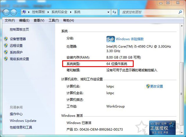 電腦升級內(nèi)存需要注意什么？小白增加內(nèi)存條之前必須注意這些事項