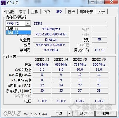 電腦升級(jí)內(nèi)存需要注意什么？小白增加內(nèi)存條之前必須注意這些事項(xiàng)