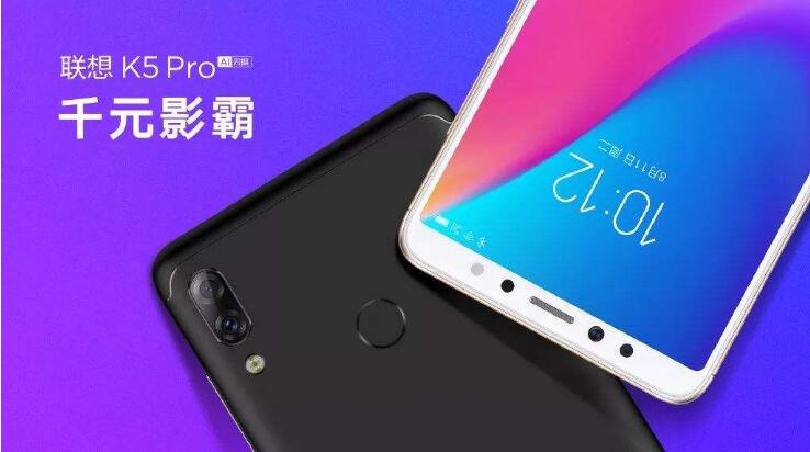 聯(lián)想K5 Pro詳細評測：無短板的千元“水桶機” 性價比屠夫！