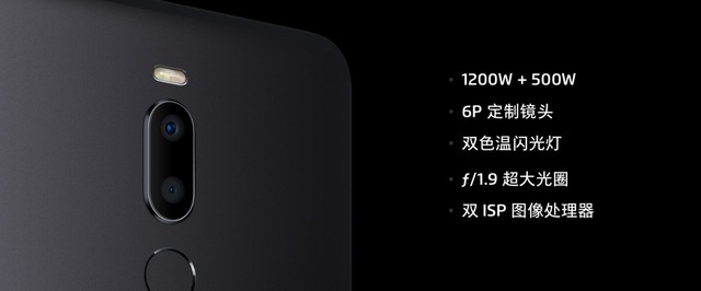魅族Note8發(fā)布 新晉“國民拍照手機(jī)”僅1298元