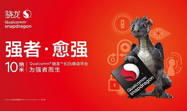 麒麟980和驍龍845哪個(gè)好？驍龍845性能出色生命力強(qiáng)