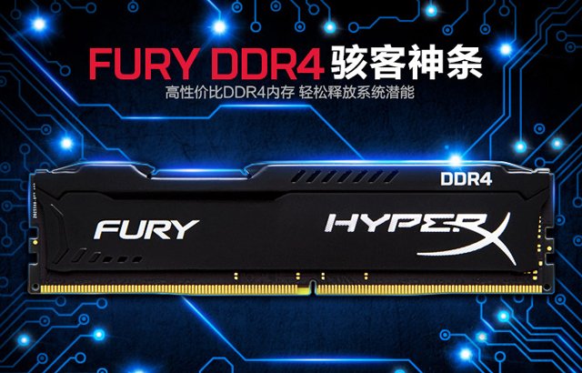 玩游戲的臺式機(jī)推薦 銳龍R5-2600搭配GTX1050Ti六核主機(jī)配置推薦