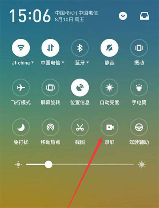魅族x8怎么錄屏？魅族x8錄屏教程