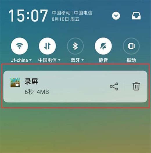 魅族x8怎么錄屏？魅族x8錄屏教程