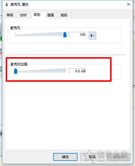 耳機有底噪怎么解決？如何解決耳機底噪的教程
