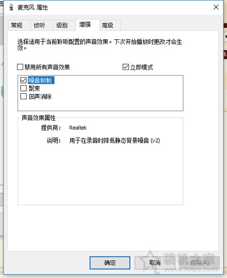 耳機有底噪怎么解決？耳機底噪解決方法