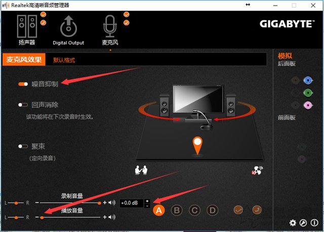 耳機有底噪怎么解決？如何解決耳機底噪的教程