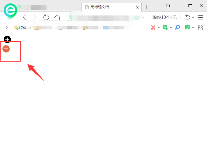 Dreamweaver怎么制作鼠標經(jīng)過圖標改變顏色?