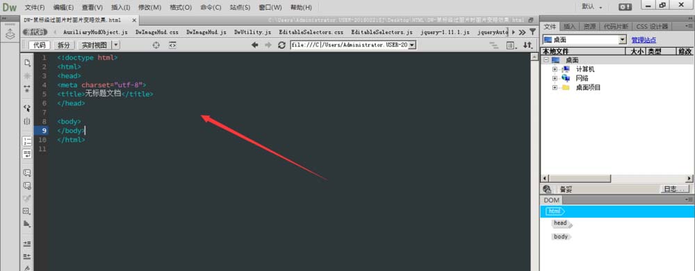 Dreamweaver制作鼠標(biāo)經(jīng)過圖片漸漸變暗效果教程