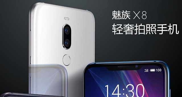 魅族x8手機的截屏方法步驟詳解 魅族x8怎么截圖？
