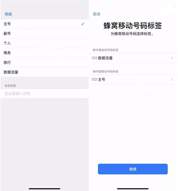 iphone XS max怎么裝卡/插卡？iphone XS max安裝SIM卡教程