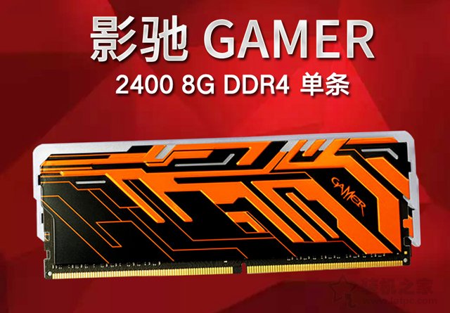 3A平臺(tái)性價(jià)比裝機(jī) 5000元銳龍R5-2600搭配RX580組裝臺(tái)式機(jī)配置清單