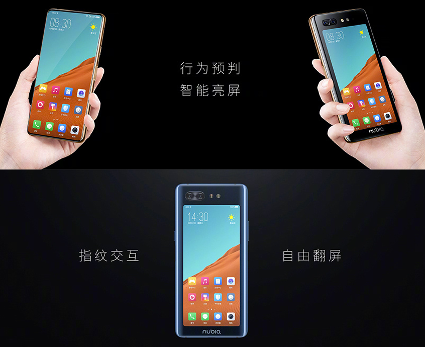努比亞X怎么樣？努比亞X評測：前后雙屏幕設(shè)計(jì)，配置不俗 