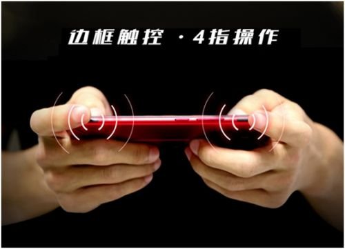 全新紅魔電競(jìng)手機(jī)11月6日開(kāi)啟眾籌：10GB內(nèi)存+邊框觸控！ 