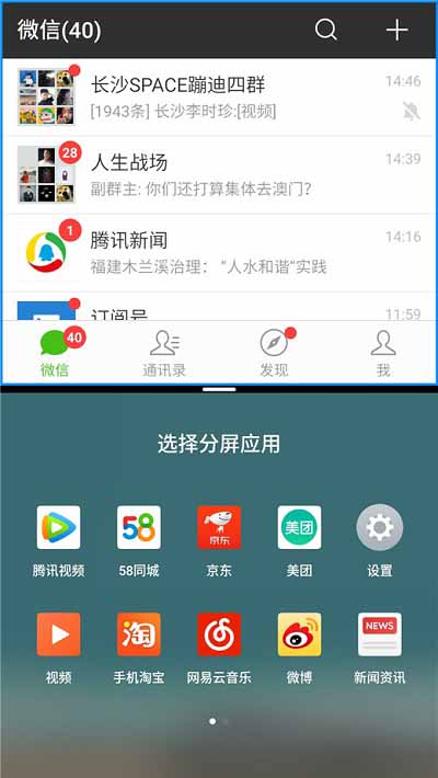 魅族Note8怎么分屏？魅族Note8怎么一邊追劇一邊聊天