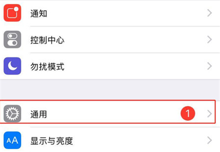 iPhone XR時間怎么設(shè)置？蘋果XR 24小時制設(shè)置方法