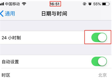 iPhone XR時間怎么設(shè)置？蘋果XR 24小時制設(shè)置方法