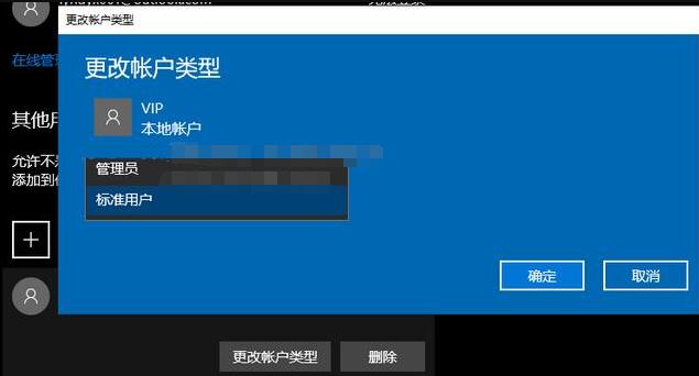 Windows Hello安裝程序窗口閃退無(wú)法設(shè)置指紋登錄怎么辦