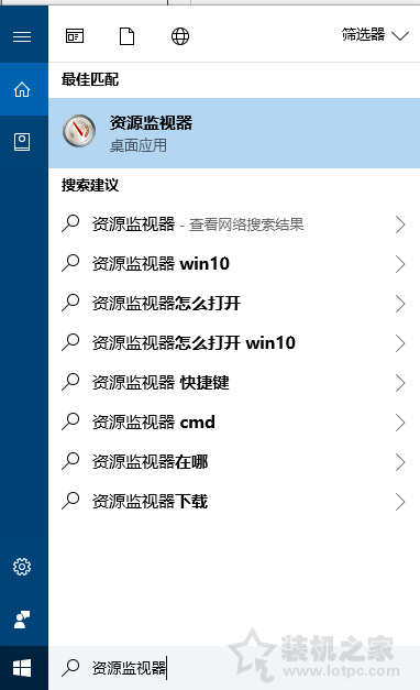 文件被占用無法刪除怎么辦？Windows10系統(tǒng)下文件被占用的解決方法