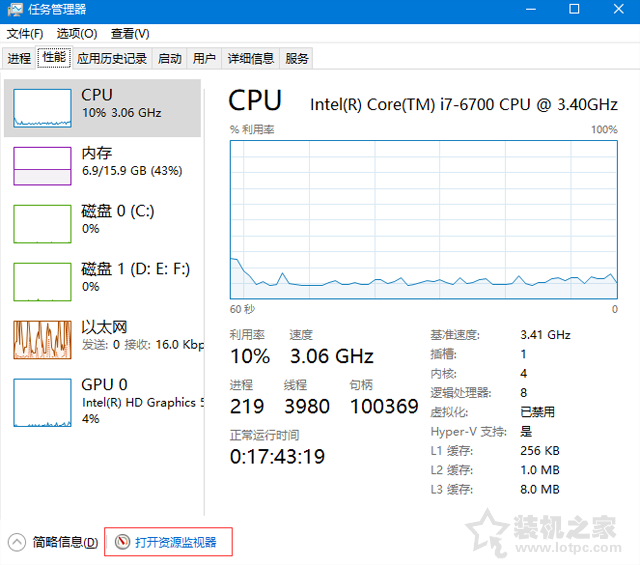 文件被占用無法刪除怎么辦？Windows10系統(tǒng)下文件被占用的解決方法