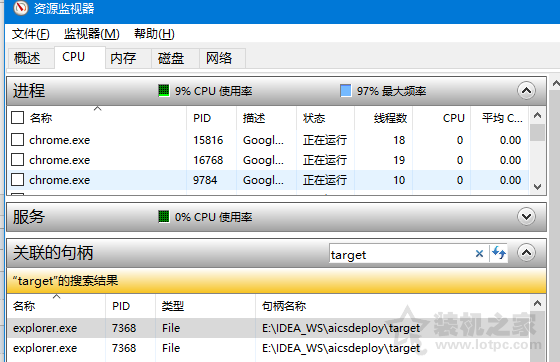 文件被占用無法刪除怎么辦？Windows10系統(tǒng)下文件被占用的解決方法