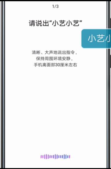 華為mate20如何開(kāi)啟語(yǔ)音喚醒？華為mate20語(yǔ)音喚醒開(kāi)啟教程