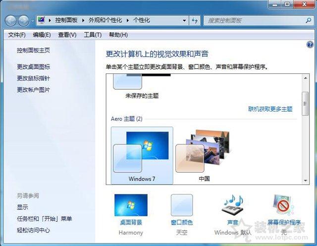 液晶顯示器漏光是什么原因？液晶顯示器屏幕漏光的檢測方法