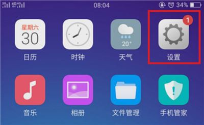 oppo R15x如何分屏？oppo R15x應(yīng)用分屏教程
