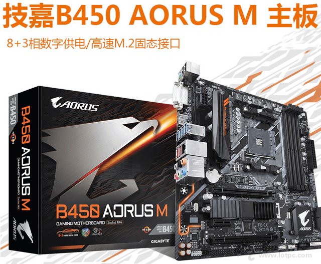 爽玩輕量級3D游戲！AMD銳龍Ryzen5 2400G核顯主流APU主機(jī)配置推薦