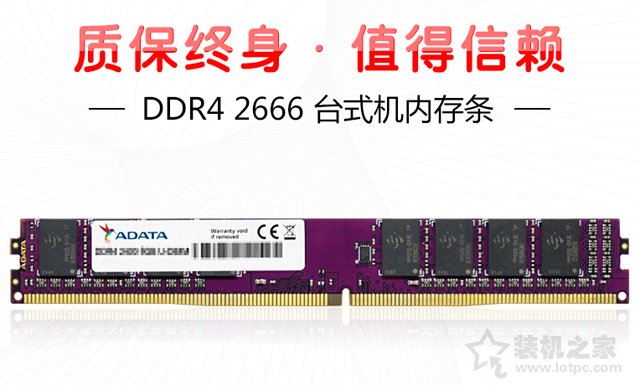 爽玩輕量級3D游戲！AMD銳龍Ryzen5 2400G核顯主流APU主機(jī)配置推薦