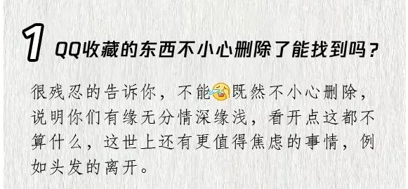 怎么注冊6位數(shù)QQ號？關(guān)于QQ的幾個常見問題