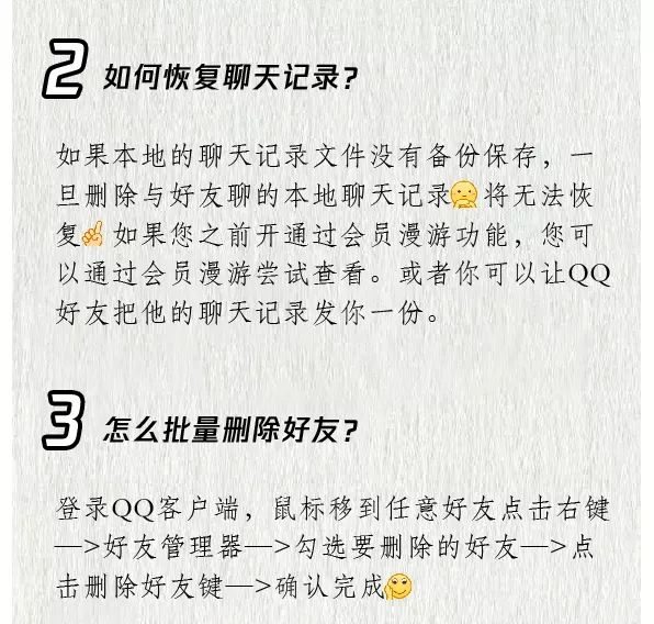 怎么注冊6位數(shù)QQ號？關(guān)于QQ的幾個常見問題