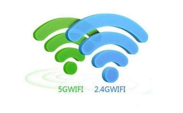 無線路由器WiFi 2.4G與5G的區(qū)別，2.4G和5G WiFi連接哪個(gè)更好？