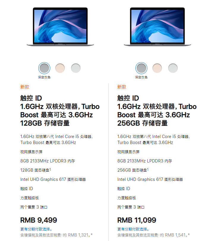 蘋(píng)果新MacBook Air評(píng)測(cè)，蘋(píng)果新MacBook Air好用嗎？