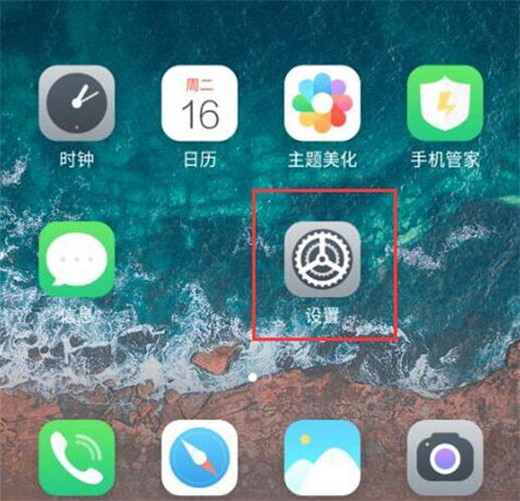 魅族note8怎么顯示電量百分比？魅族note8顯示電量百分比教程
