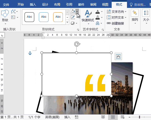 Word可以制作小冊(cè)子嗎？