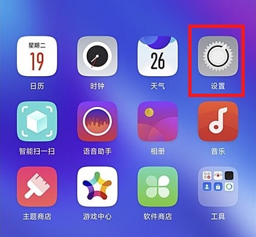 OPPO K1手勢拍照怎么設置？