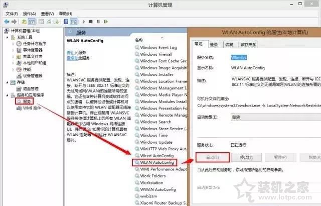 電腦不能聯(lián)網(wǎng)了怎么辦？Win10系統(tǒng)下無(wú)法連接網(wǎng)絡(luò)的最全解決攻略